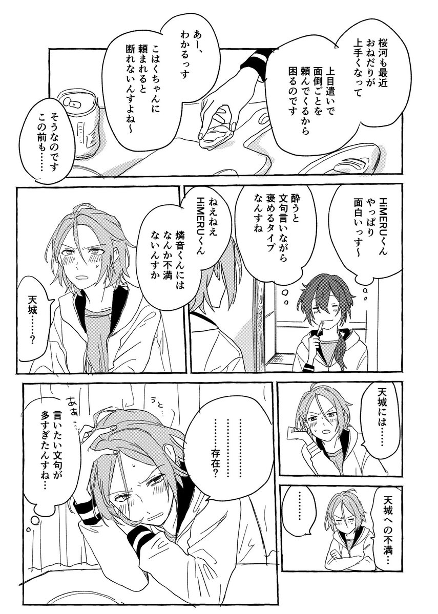 越智陽子 tweet media