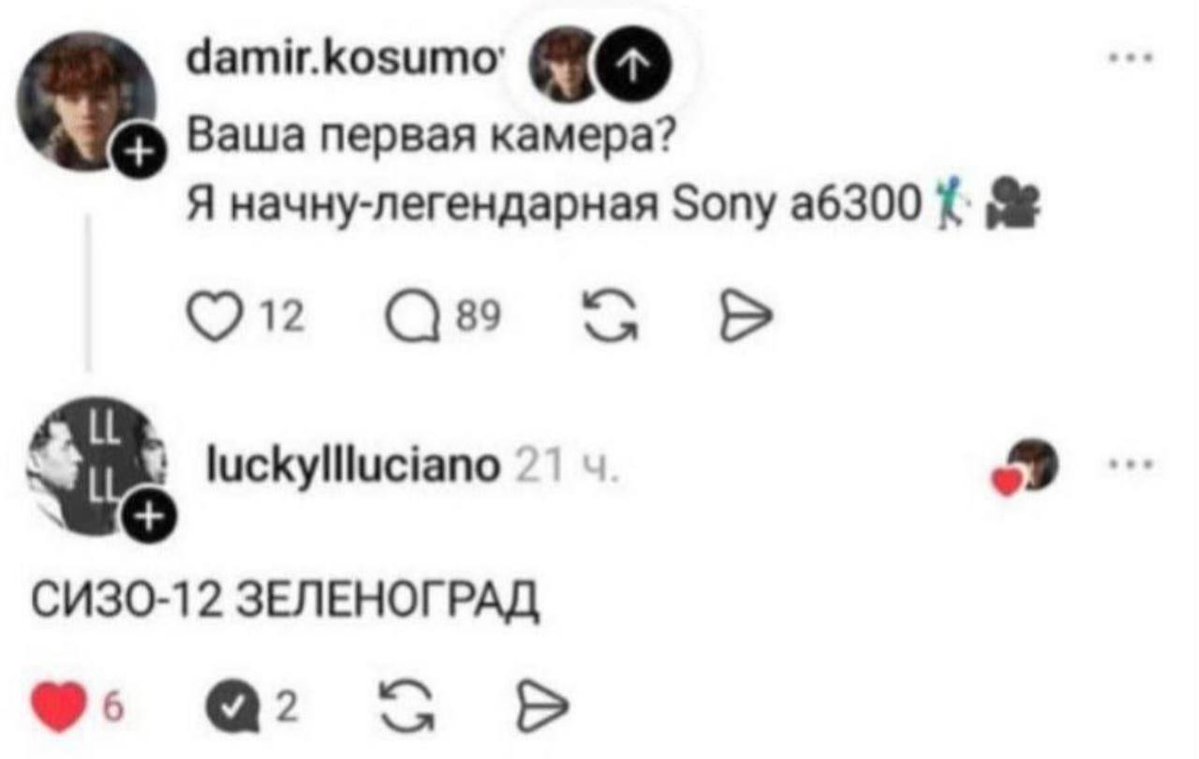 Дантес (@dantesdmitriy) on Twitter photo 
