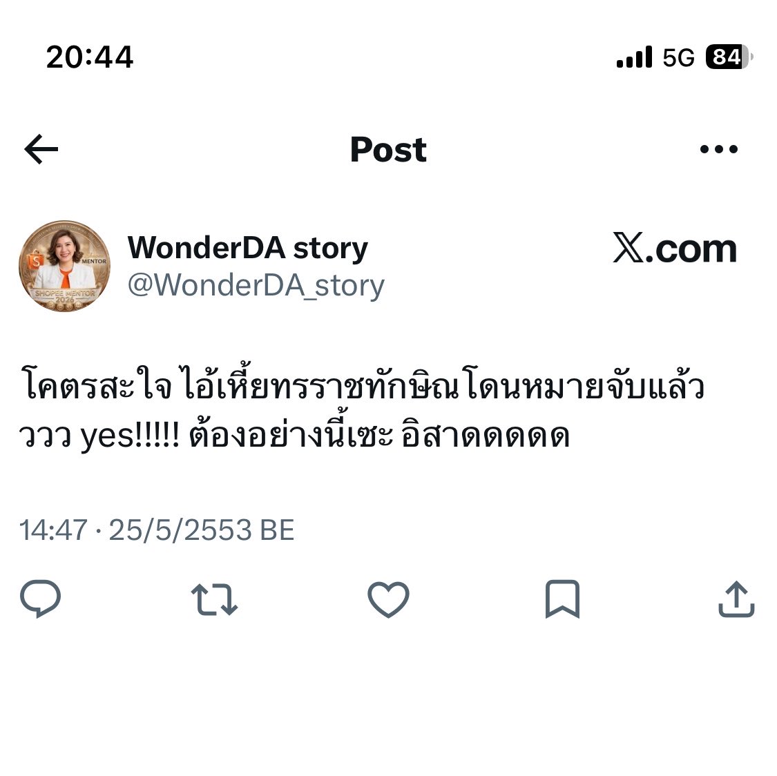 ศุภจีสปอต tweet media
