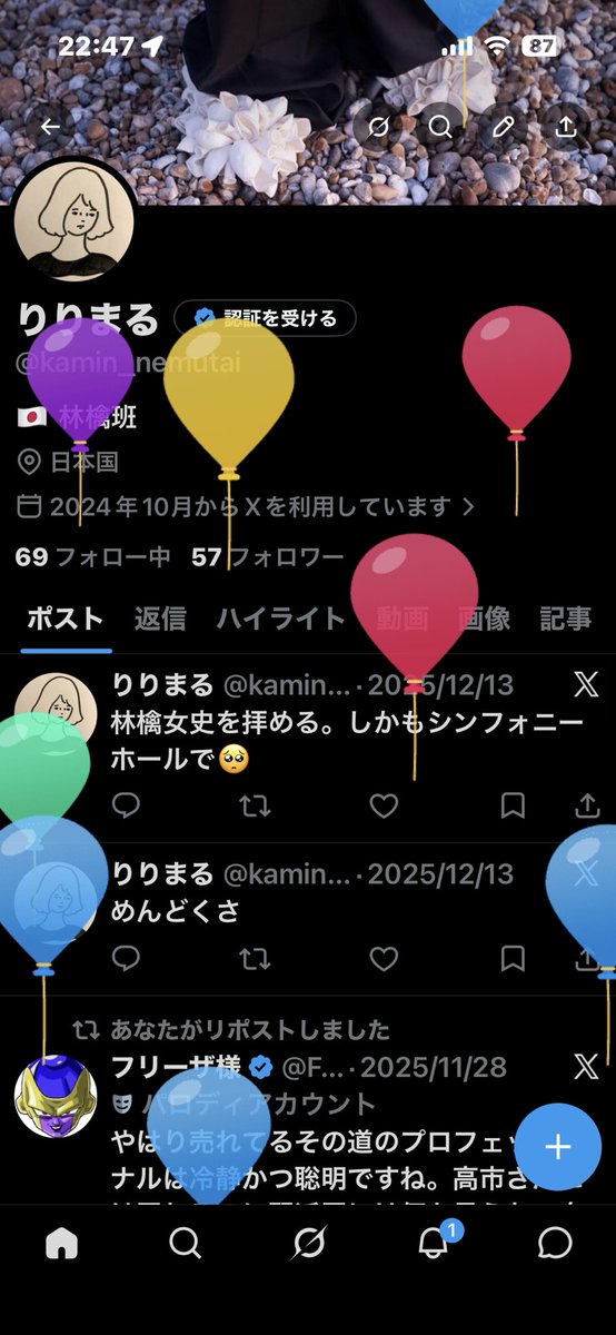 りりまる tweet media