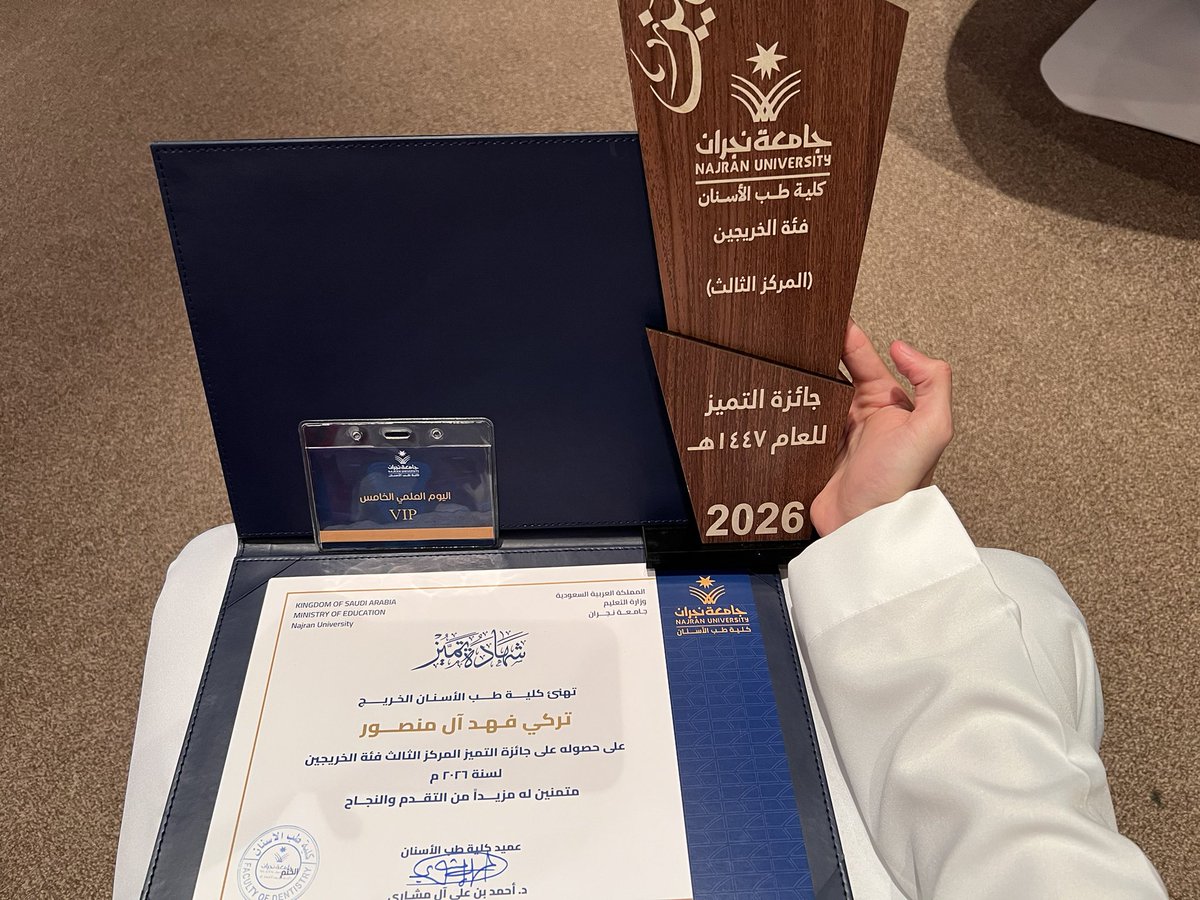 Turkident's tweet photo. تشرفت بحصولي على جائزة التميز لخريجي كلية طب الأسنان

شكرًا لكل من دعمني، والقادم أجمل بإذن الله https://t.co/NcUjzmGY0B