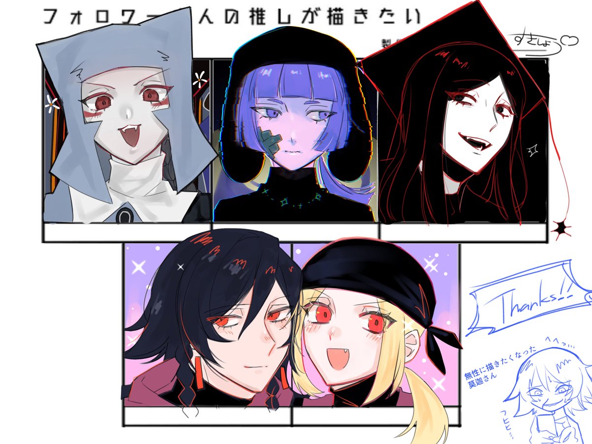 すきしょう tweet media