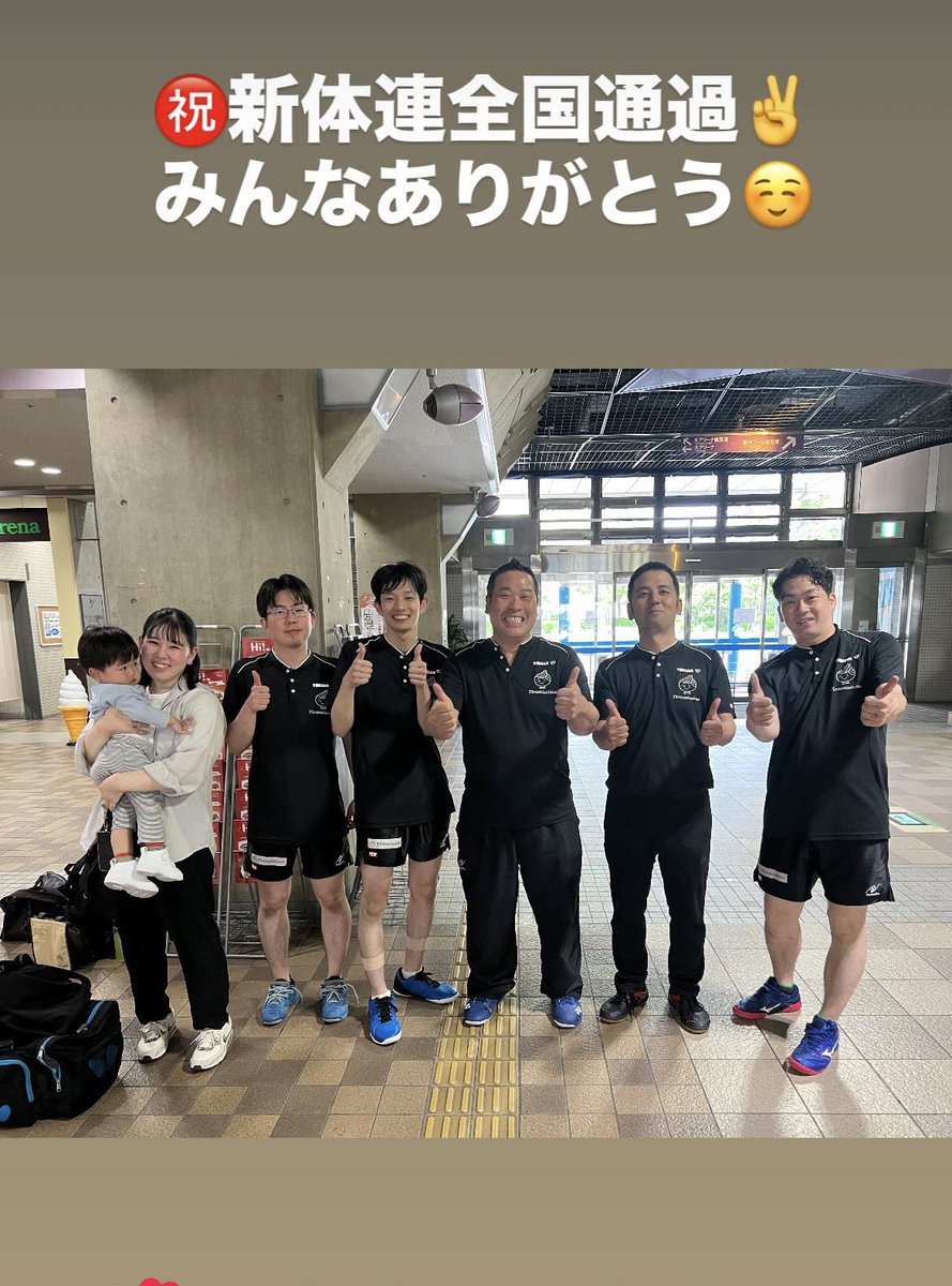 ティラミッシモ（卓球アカウント） tweet media