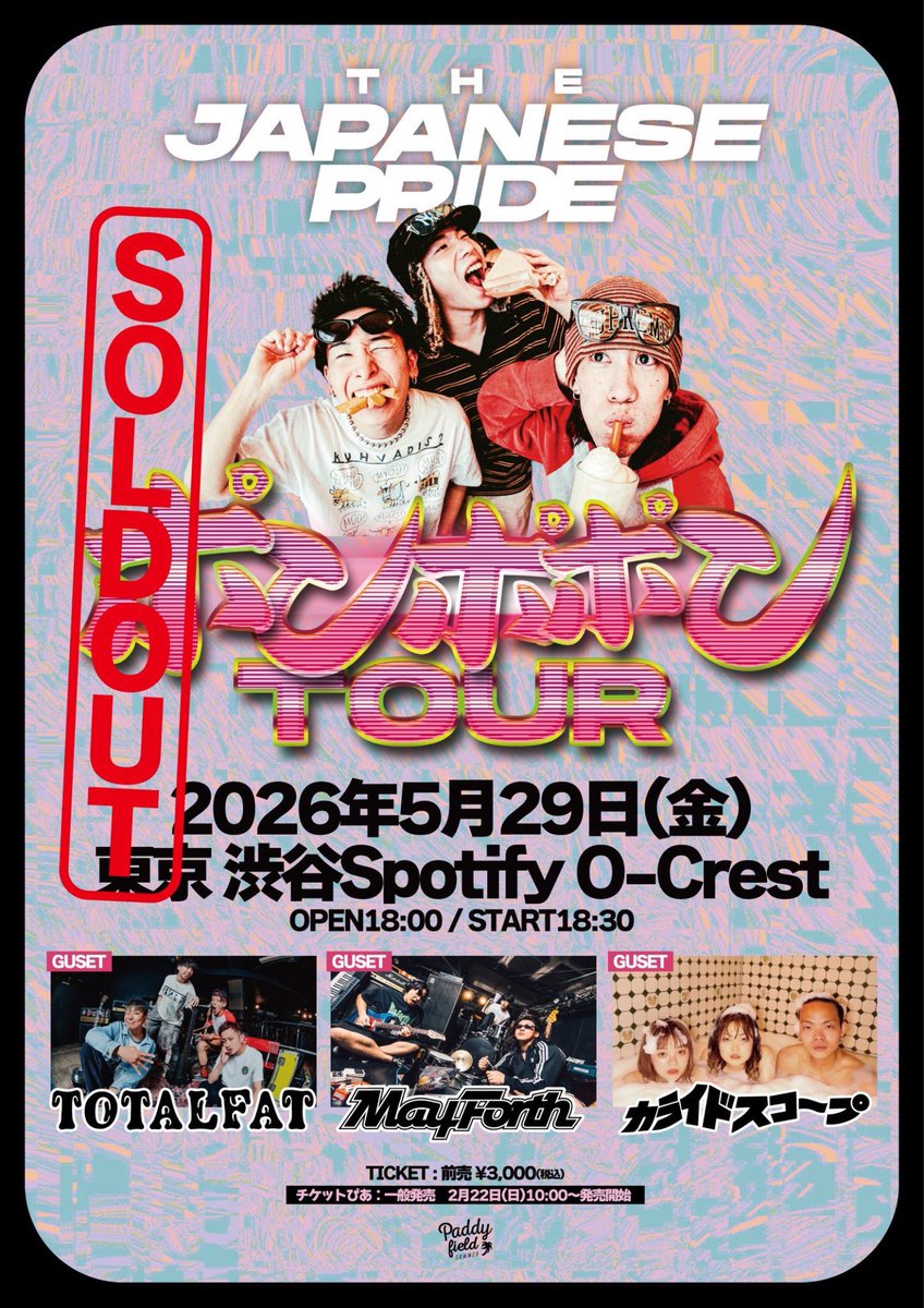 ✴︎SOLD OUT✴︎】 THE JAPANESE PRIDE pre. 