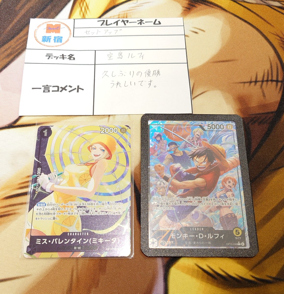 ワンピースカード　まとめ売り　95枚セット まとめ買い - カードショップ トレカード ワンピースカード