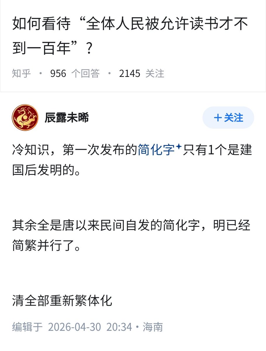 失业观察日报 tweet media