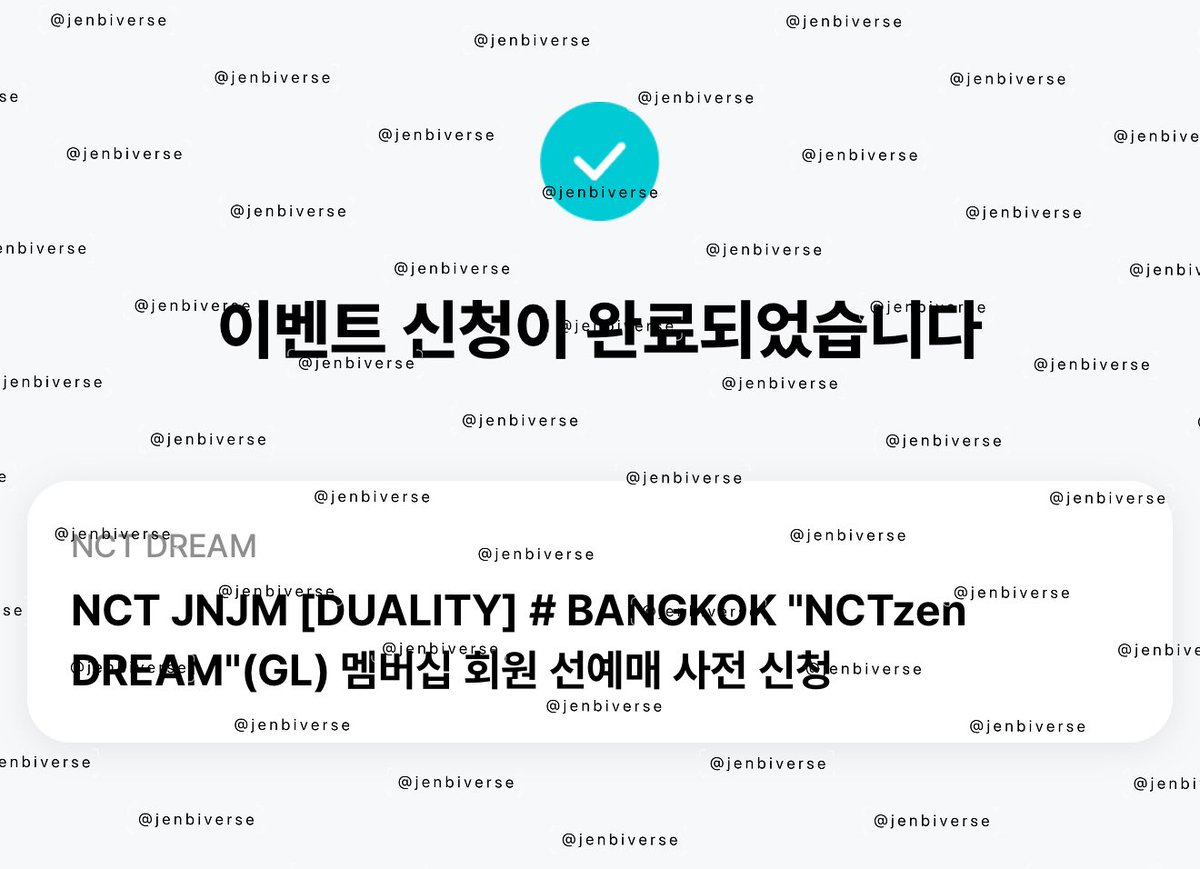 jnjm fanmeeting in bkk เปิดลงทะเบียน membership แล้ว ⭐️

🤍 วันนี้ - 9 พ.ค. เวลา 23:59 ไทย
💳 ลงทะเบียนมบช. ใช้กดบัตรรอบเมมวันที่ 5 มิ.ย. เวลา 19:00 ไทย

🆘 มบช.กดได้กี่วันต่อใบ / ผัง / ราคา และลงทะเบียนรอบจอย รอ sm true ประกาศอีกครั้ง

ใครจะกดรอบเมม อย่าลืมลงทะเบียนนะคะ 🐶🐰🍀