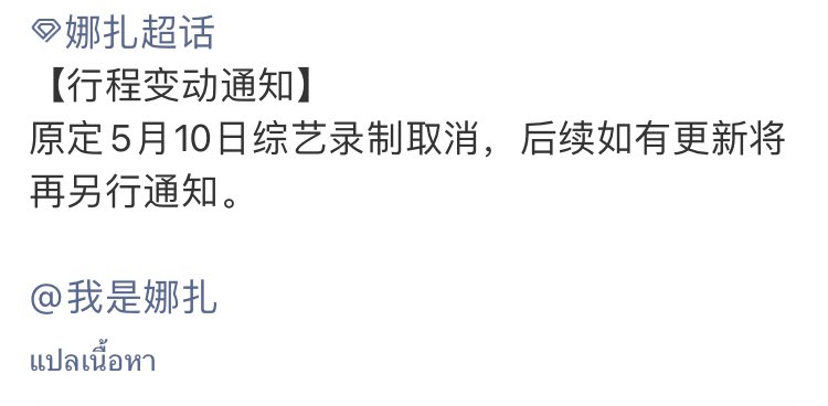 小胖子 ˙𐃷˙🦥 tweet media