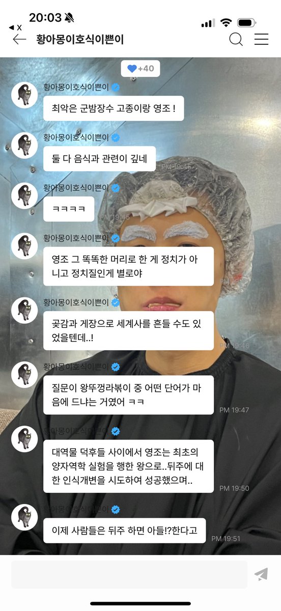 와 너무웃겨