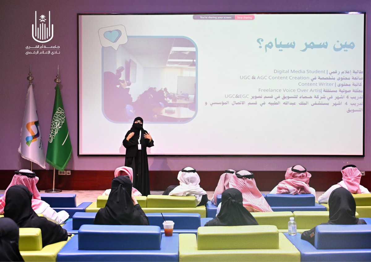 uqudmc's tweet photo. في مختبر صناعة المحتوى
لا يُنتج المحتوى ليُعرض؛ بل ليُصاغ كقوةٍ تُحرّك المشهد.

هنا تتحول الفكرة إلى تجربة
والجمهور إلى شريك
والمنصة إلى مساحة يُعاد فيها تشكيل التأثير

لأن المحتوى الذي يُصنع بوعي
لا يمر
بل يترك أثرًا يمتد. https://t.co/xqNlbZ8gB9