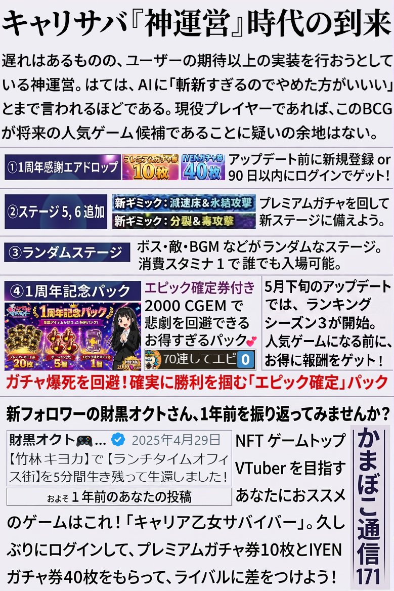 かまぼこ tweet media