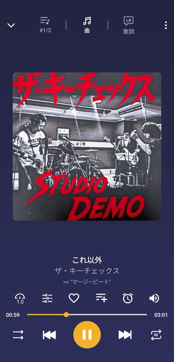 dead_man3310's tweet photo. 【明日から働かないといけないのか…はーだる…】
などと思いつつ、寝ながら新しい音源を
スマホにインポートする夕べ。
いいね!これは運転が捗るね!
さっ おうどん食べよ (・∀・)
#ザ・キーチェックス
#bugme https://t.co/Sz9MkjE56m