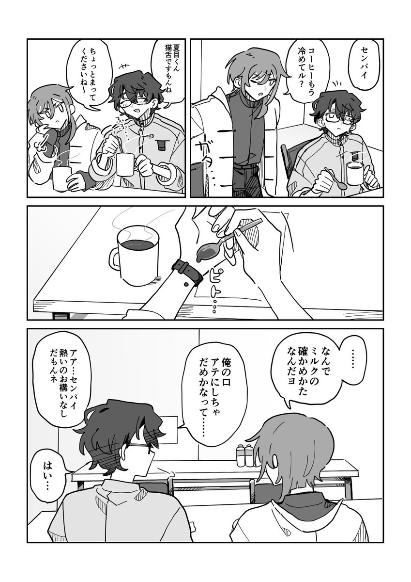 扁桃炎 tweet media