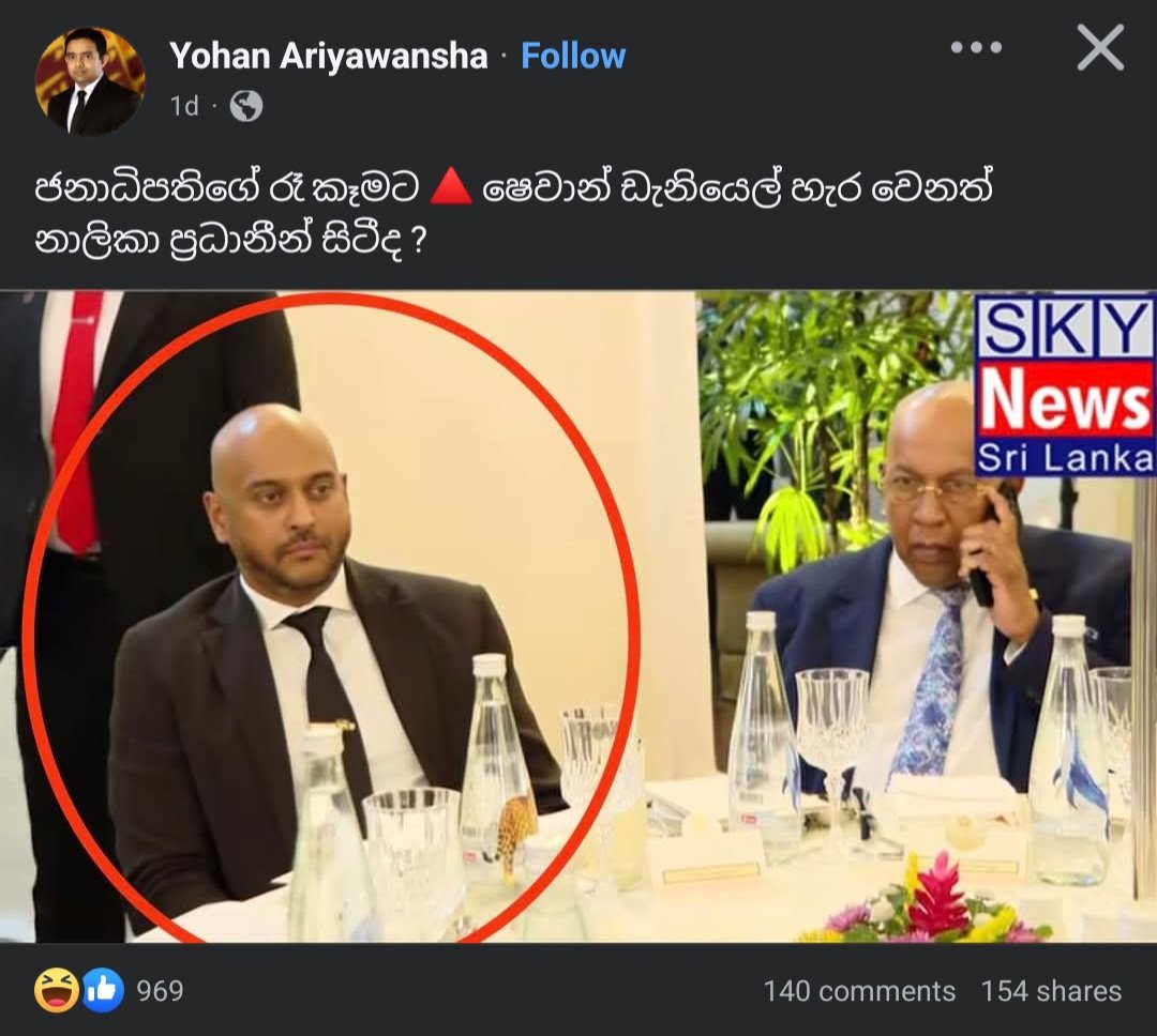 ඩෝබි සිරසෙ කොටි ඩැනියෙල්ට කන්නත් දීලා.