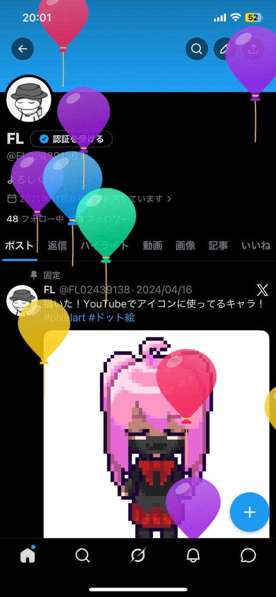 FL02439138's tweet photo. HBD!HBD! ケーキの形してなくても〜
いいよ〜 https://t.co/BdMzfJfyUI
