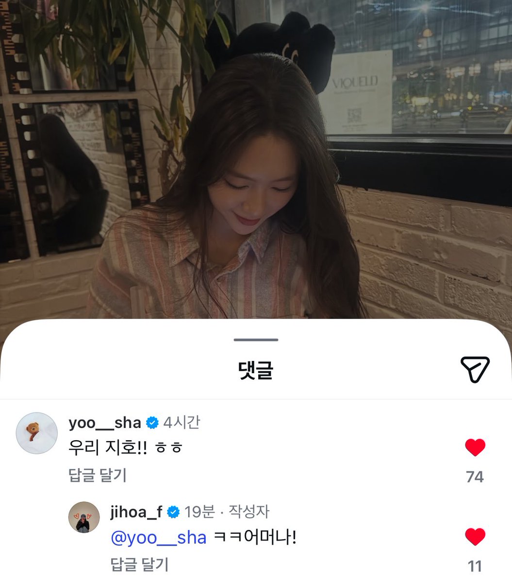 여기다아린아 tweet media