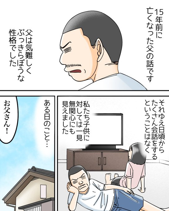 x4pz_'s tweet photo. お父さんの大事なバッグ1/4 https://t.co/tsXGQZkRDT
