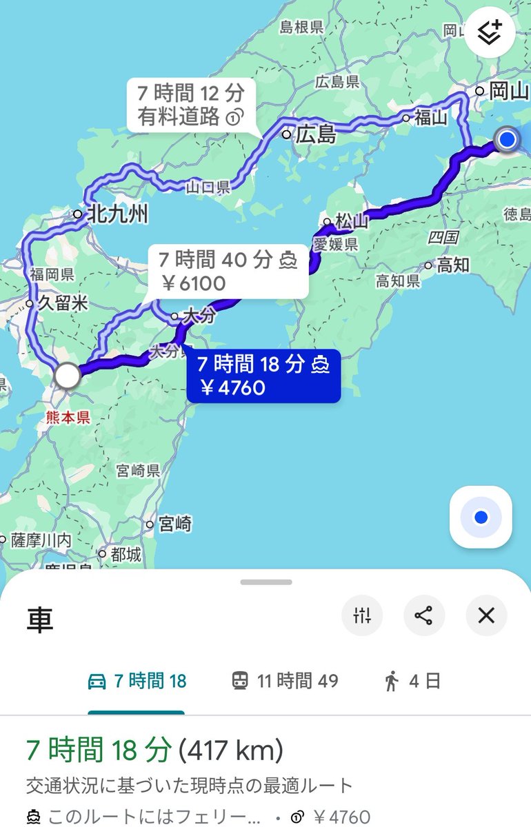 山田屋 うどん（撮り忘れ） あと417km