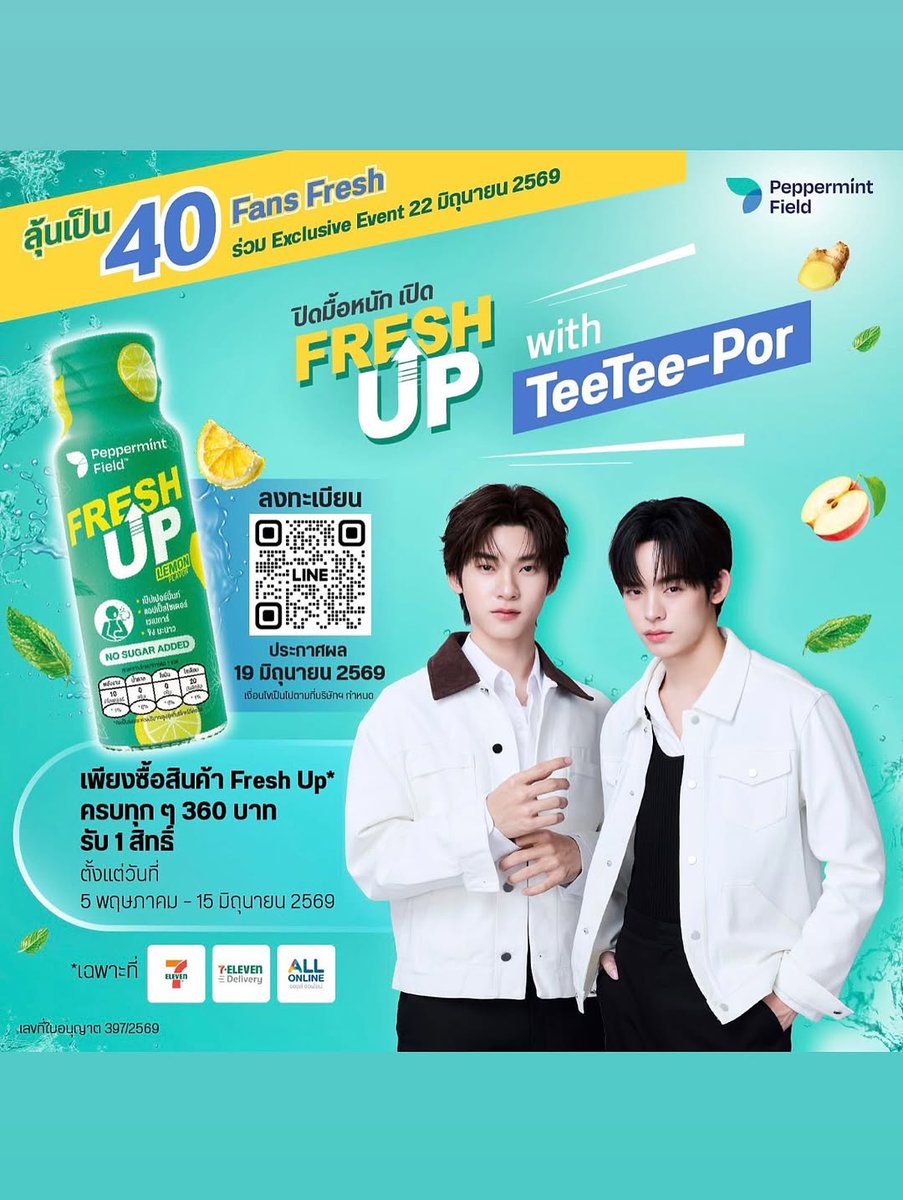 TEETEE PHILIPPINES tweet media