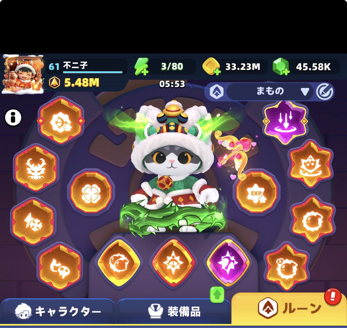 アーチャー伝説2 (@Archero2_JP) / Highlights / X