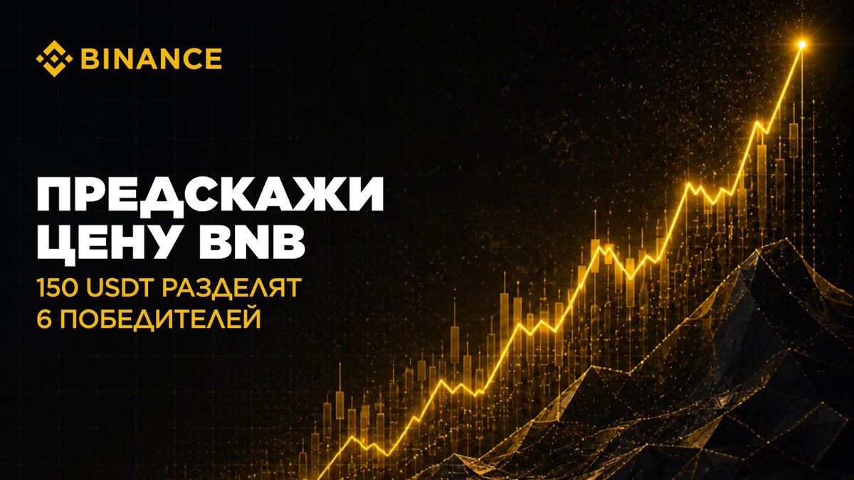 Binance CIS tweet media