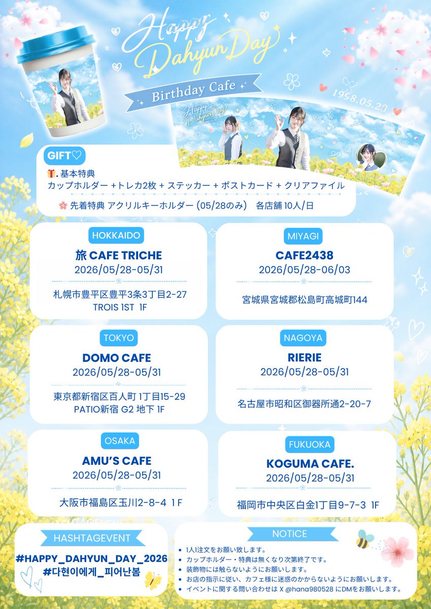 hana tweet media
