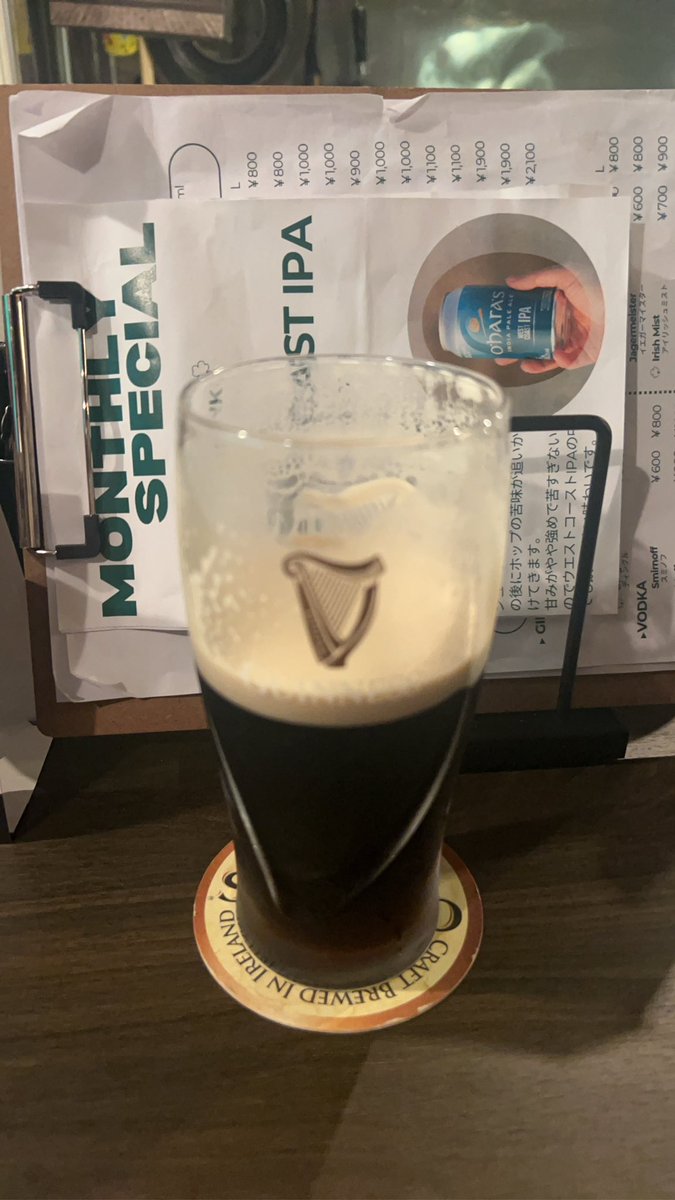 お一人様スロンチャ
#荻窪
#slainte
#ギネス