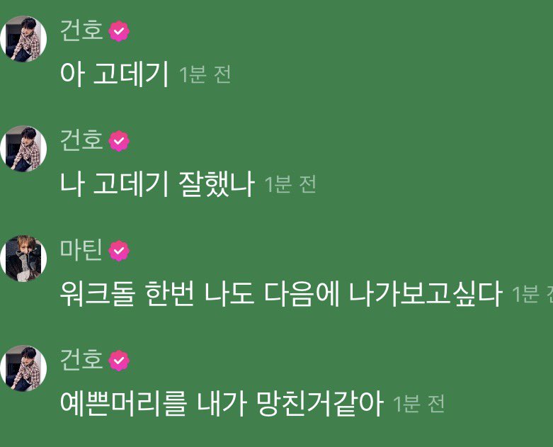 ㅇㄱㅁㅅ tweet media