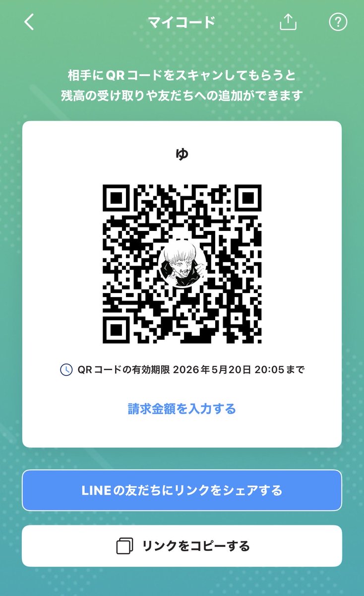 ばぶ tweet media