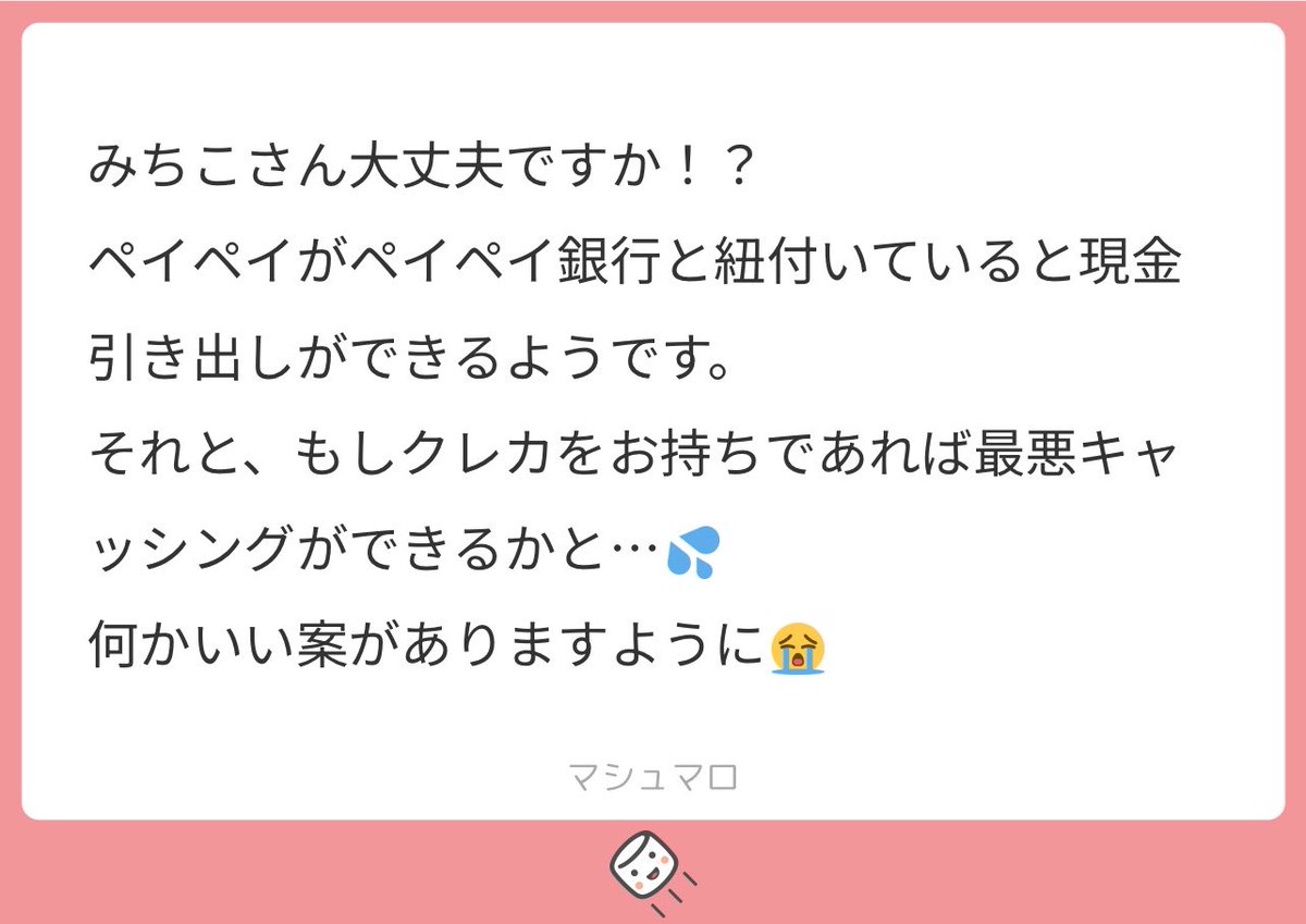 みちこ🐴🎋東7 U11b tweet media