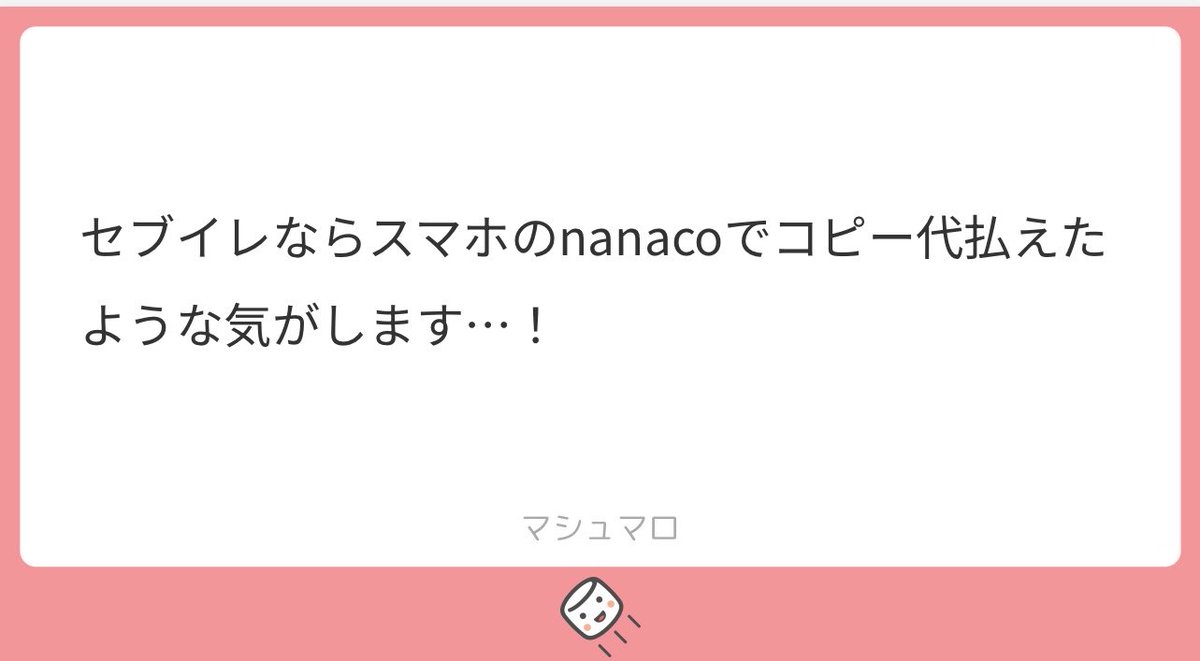 みちこ🐴🎋東7 U11b tweet media