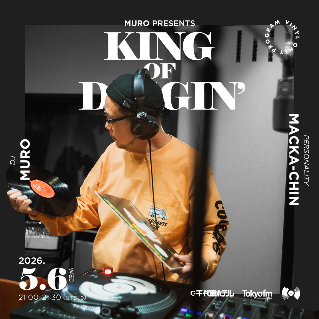 希少 MURO 国内プロモ 非売品 2LP king of diggin MURO / King Of Diggin' II – TICRO MARKET