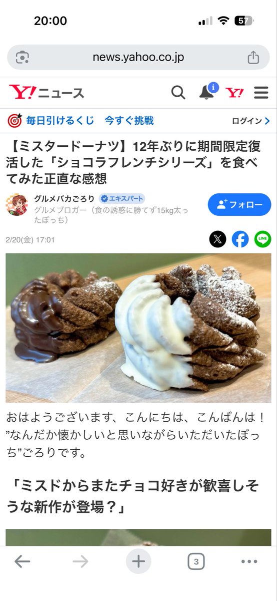 chifi_ro's tweet photo. ええーΣ(๑ŏ╻ŏ๑)知らんかった
私がミスドで1番好きだったヤツ…
もうとっくに終わっとる泣
これメニューから無くなって、ほとんどミスド行かなくなったからね https://t.co/SVP0yyiB0U