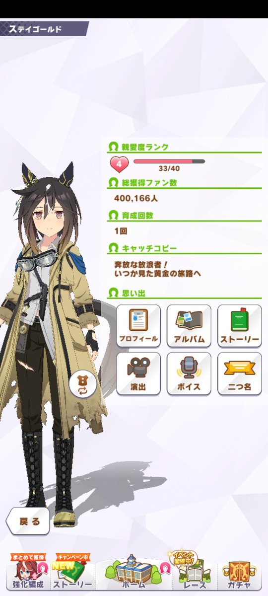 リュウガ555🐺。VRC垢 tweet media