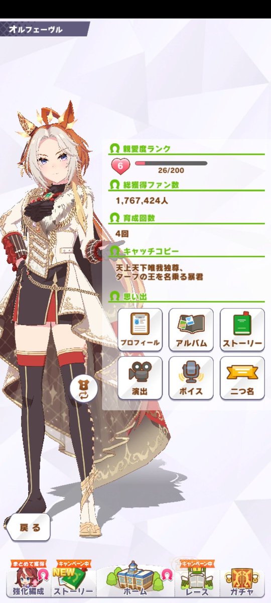 リュウガ555🐺。VRC垢 tweet media