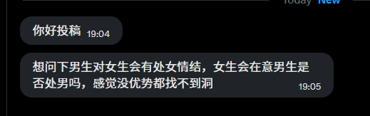 女生会在意吗 https://t.co/aoYFWGJCPU