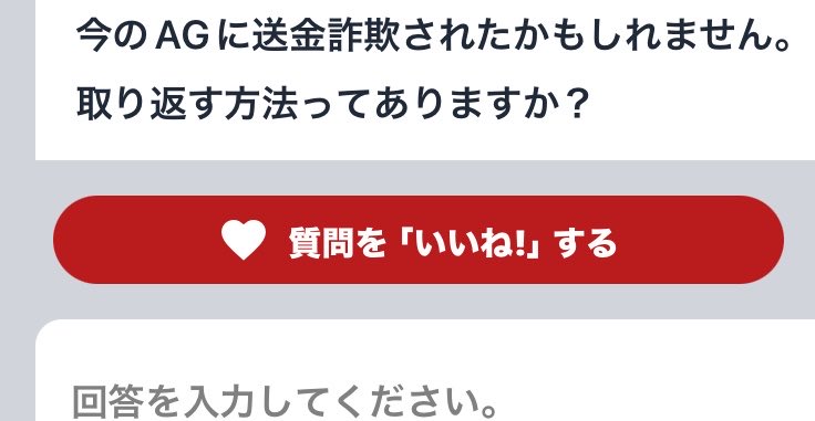 【復活】ラブ絶好調 tweet media