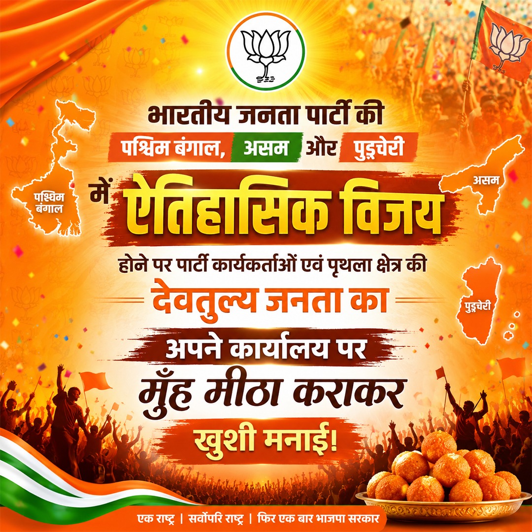 Bijender Nehra tweet media