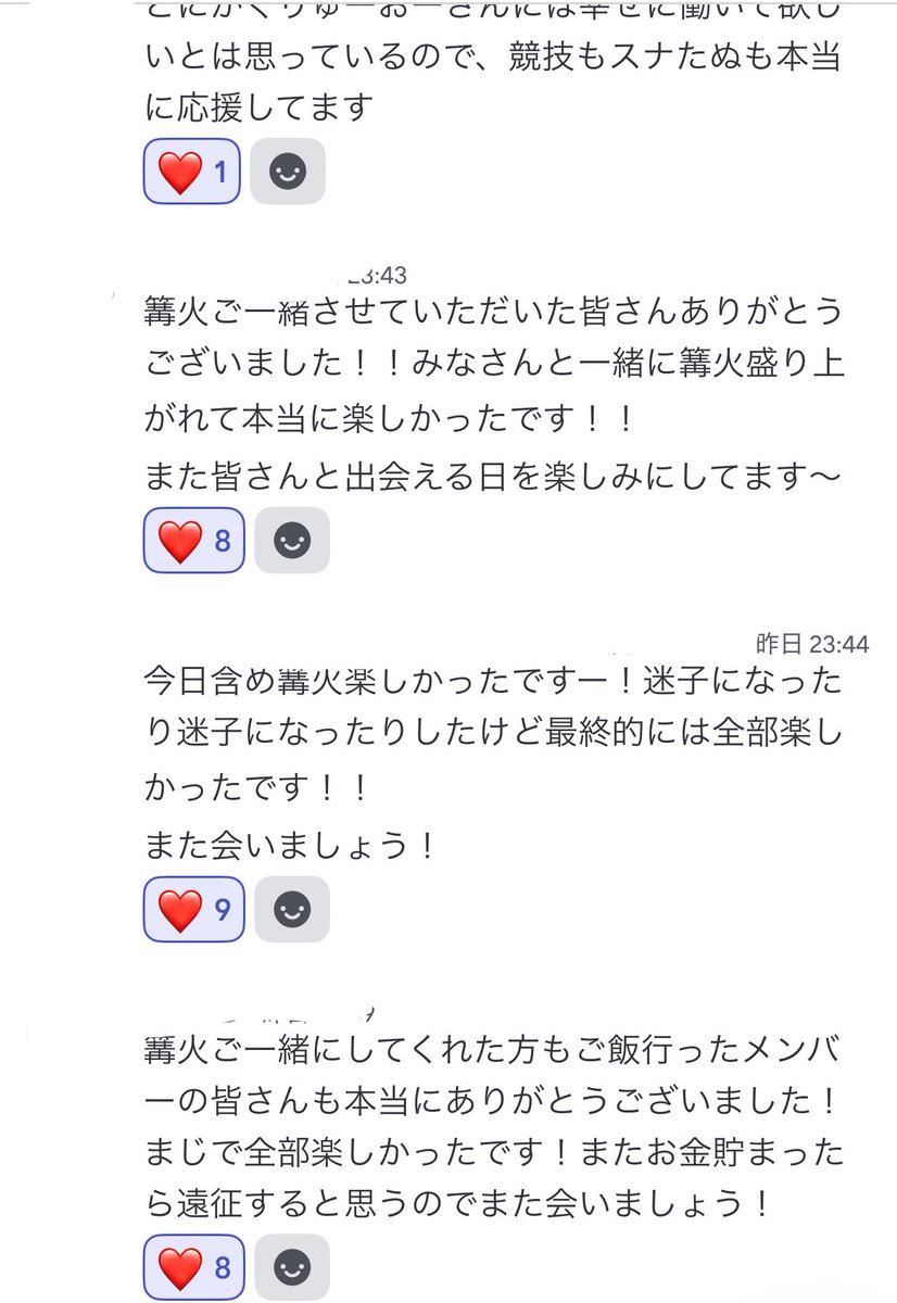 ryu_notssbu_2's tweet photo. りゅーおーメンバー、今130人くらいいるんだけどどんなオフ大会に行っても大体りゅーおーメンバー居るし、初めてでも主にコミュ強の俺を始めとした皆が喋りかけてくれて絶対一人にならないから初オフ行く前にはいるメンバーとしてもおすすめです
なんと毎月PayPay200円からでも入れます
ぜひ https://t.co/bFTFgtBK7t