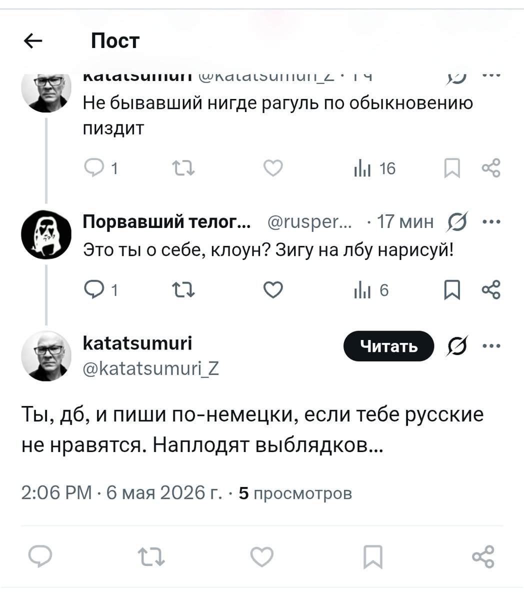 Порвавший телогрейку tweet media