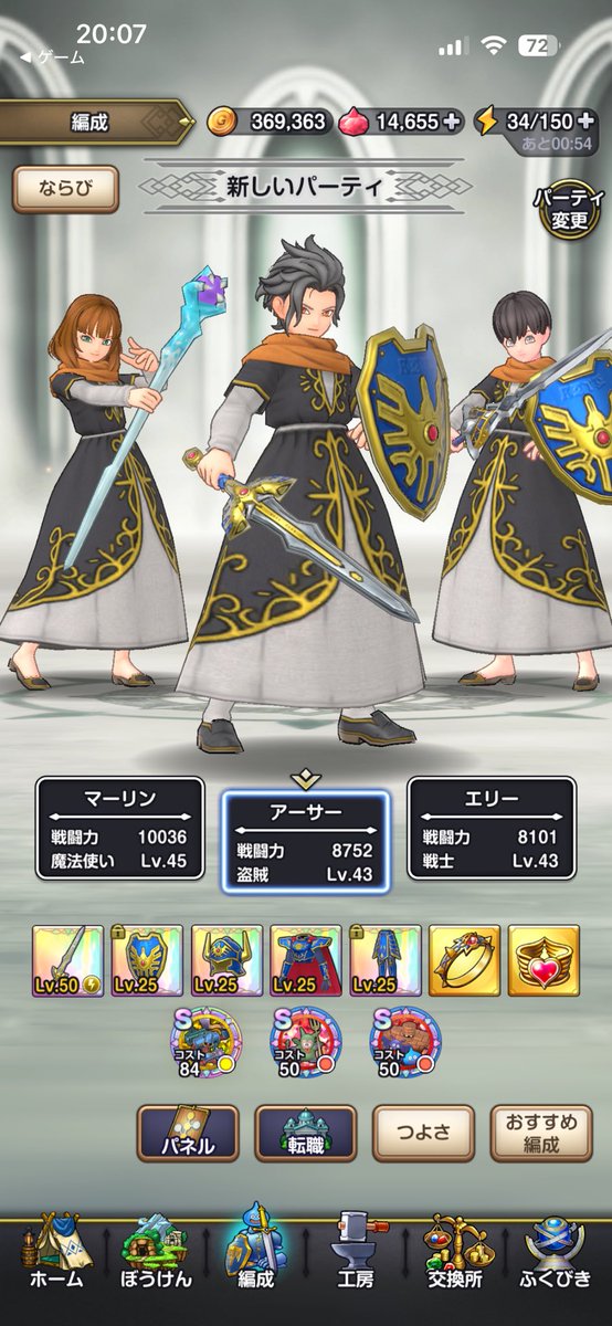 あっさ tweet media