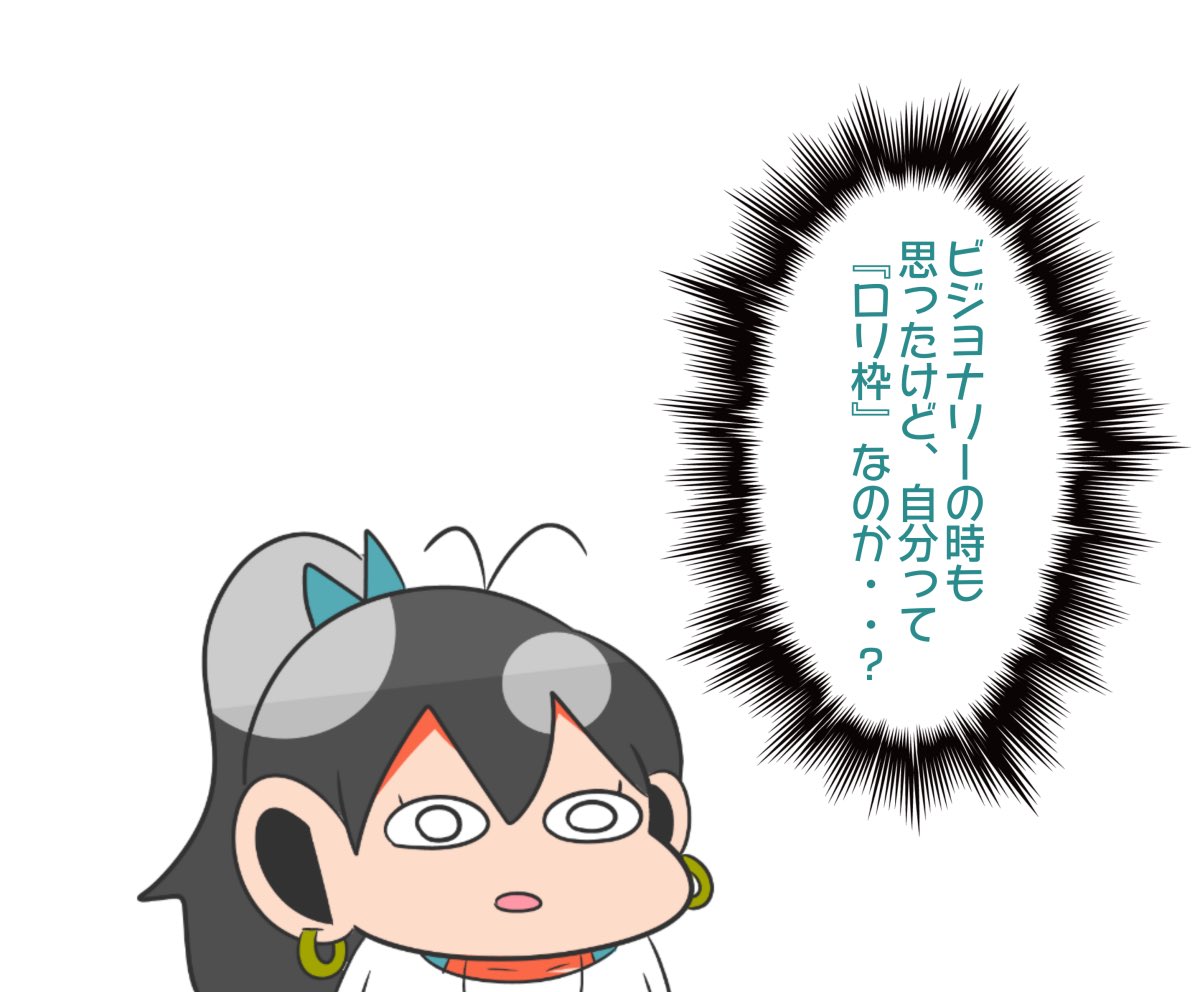 なつめ tweet media