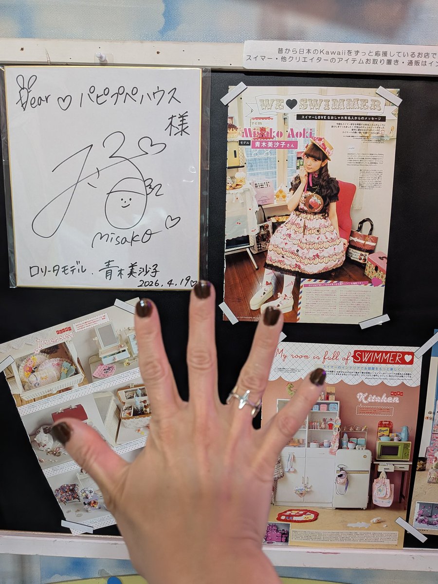 ミク tweet media