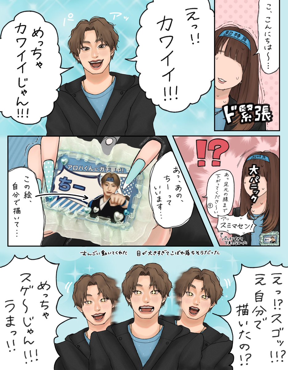 ちー tweet media