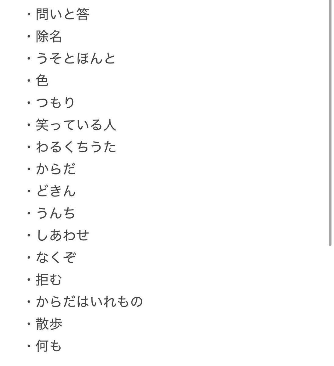 さぶのサブ tweet media