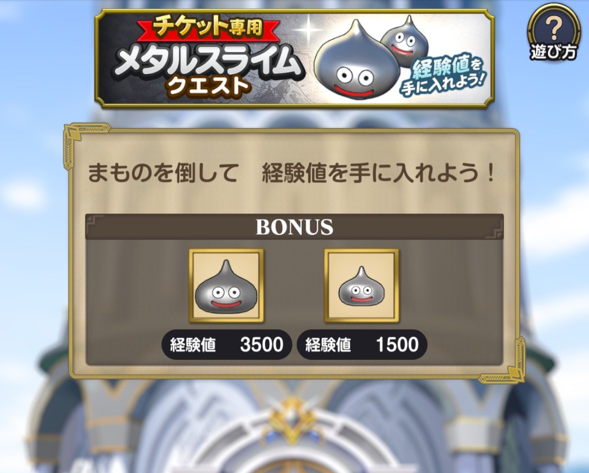 Yoshi@ドラクエスマグロ tweet media