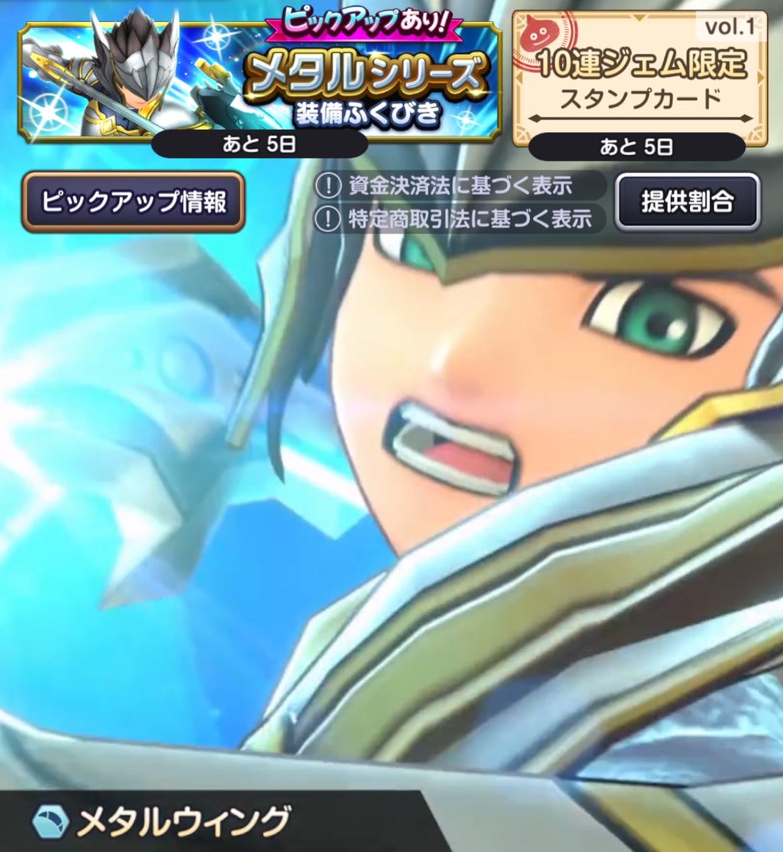 Yoshi@ドラクエスマグロ tweet media