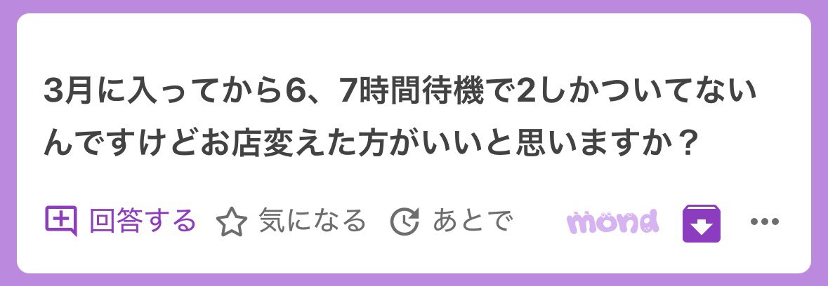 不死身のチャンスマン🍜 tweet media