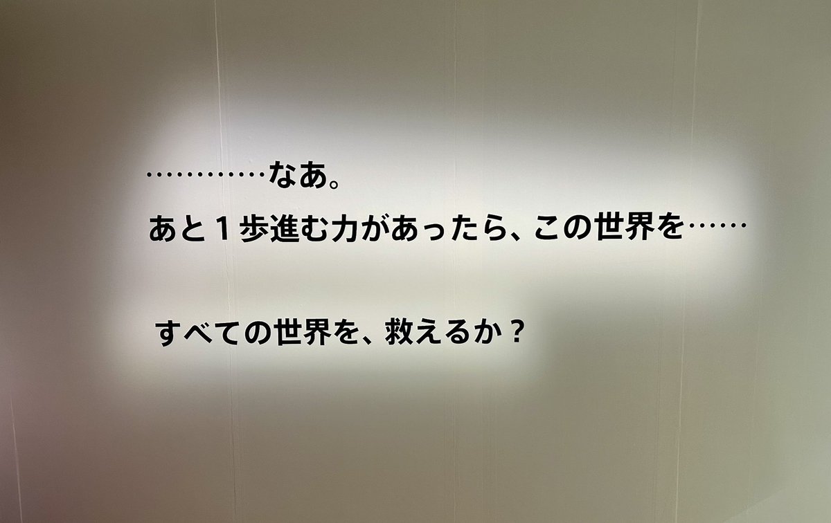 りいた໒꒱ tweet media