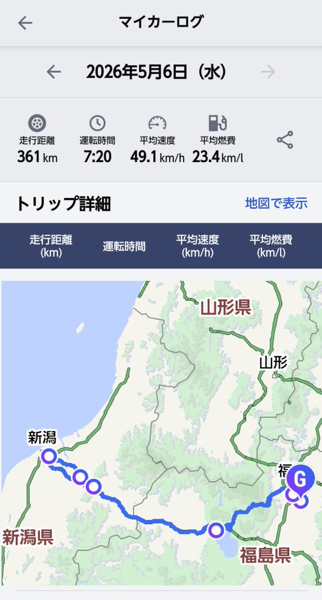 koutarou@赤鯱🫍⚽SIENTA🚗TCR🚲 tweet media